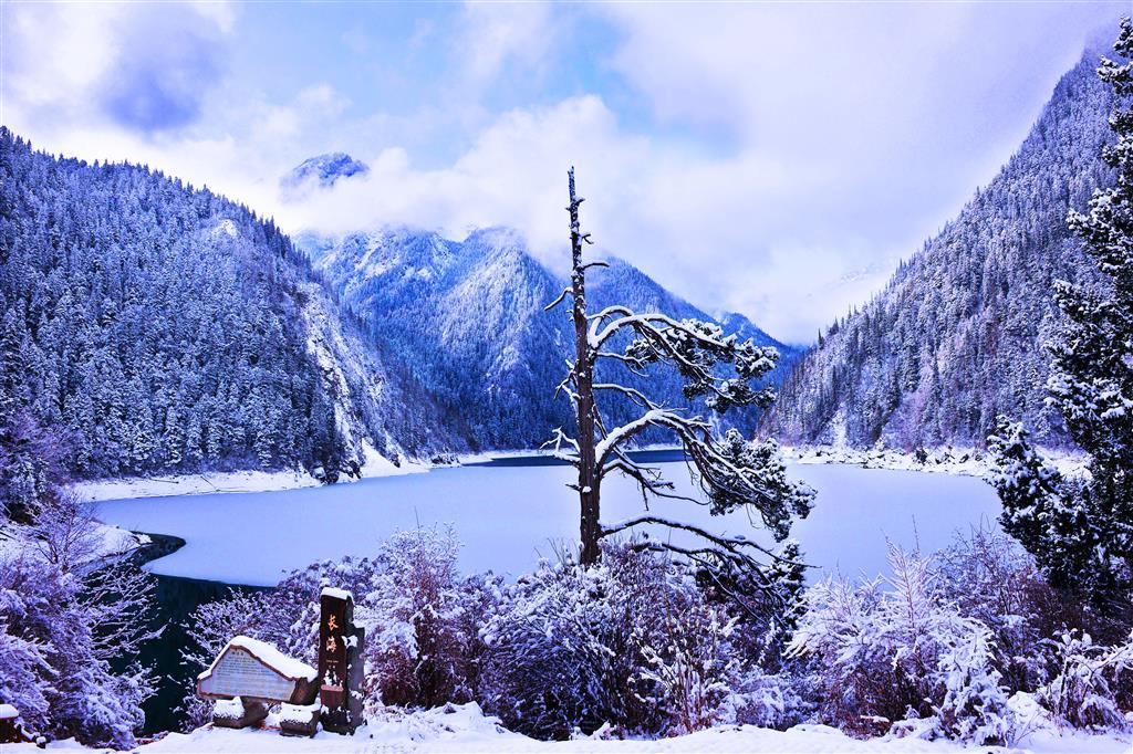Sheraton Jiuzhaigou Resort 设施 照片